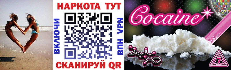 Какие есть наркотики Людиново АМФ  Cocaine  ГАШ  Мефедрон  Codein  KRAKEN ссылки  Конопля 