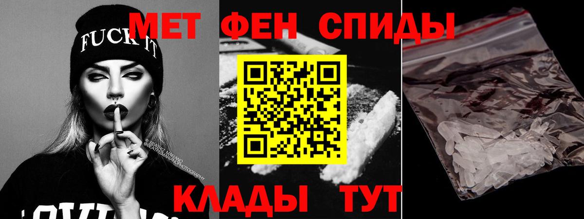 Амфетамин  Людиново  Амфетамин VHQ 