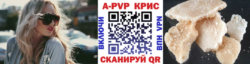 ОМГ ОМГ ссылки  Людиново  A PVP крисы CK  где можно купить  