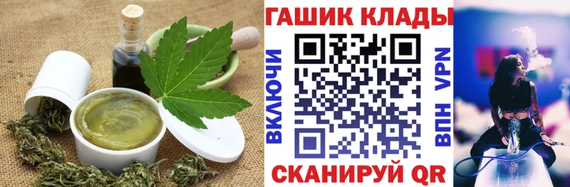 наркошоп  Людиново  Еда ТГК конопля 