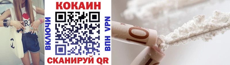 Cocaine Эквадор Людиново