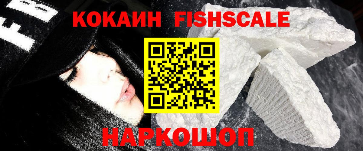 Кокаин Боливия  Cocaine Эквадор  Вход с VPN  Людиново 