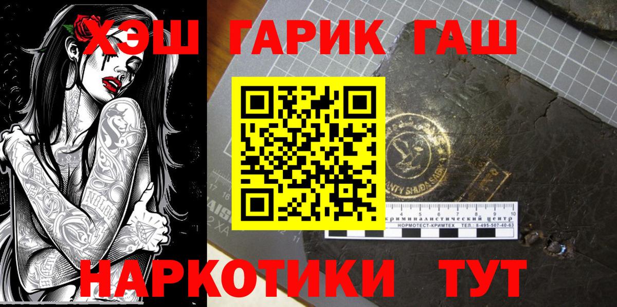 Гашиш AMNESIA HAZE  ГАШ ice o lator  Людиново 