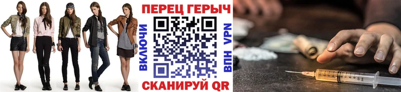 ГЕРОИН хмурый Людиново