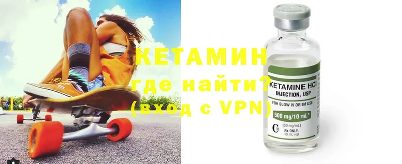 продажа наркотиков  Людиново  КЕТАМИН ketamine 