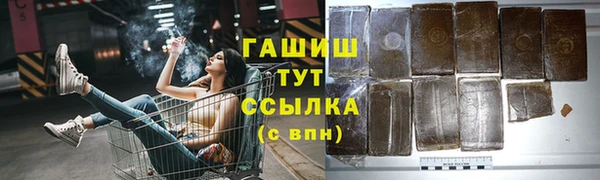 синтетический гашиш Наволоки