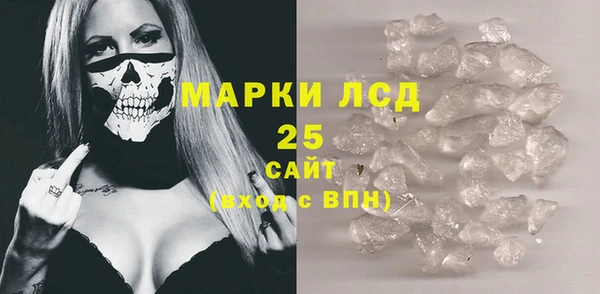 стаф Навашино