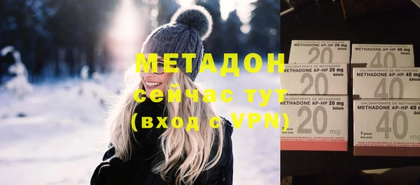 кокаин премиум Нефтегорск