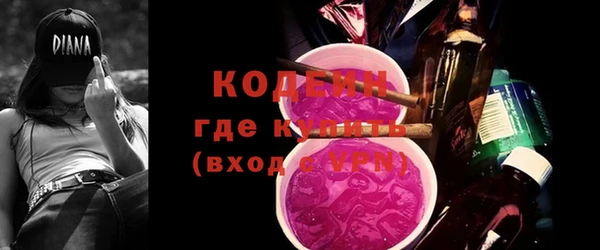 кокаин премиум Нефтегорск