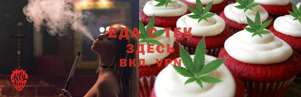синтетический гашиш Наволоки