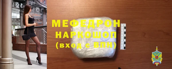 героин Нефтекумск