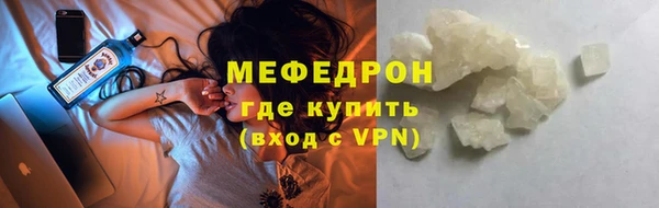 кокаин премиум Нефтегорск