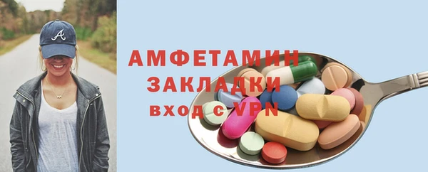 героин Нефтекумск