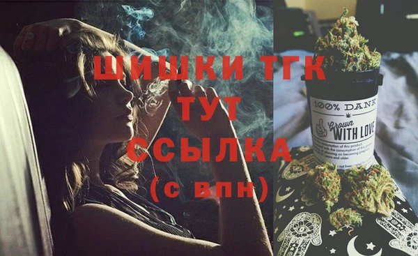 кокаин премиум Нефтегорск