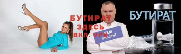 героин Нефтекумск