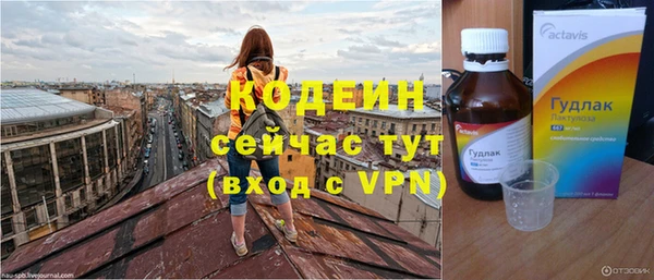 кокаин премиум Нефтегорск
