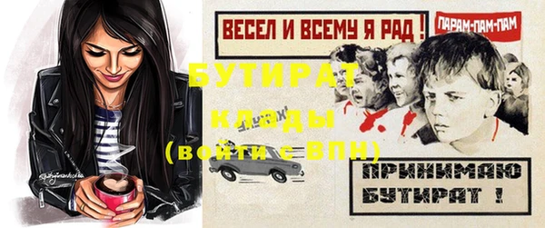 стаф Навашино