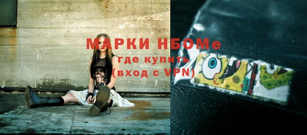 кокаин премиум Нефтегорск