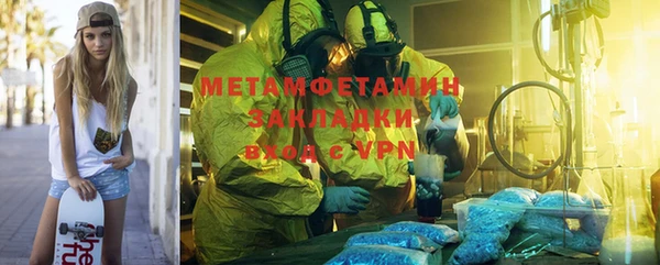 героин Нефтекумск