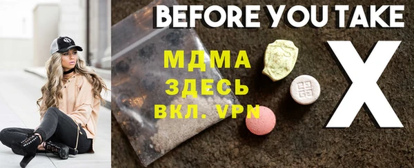 стаф Навашино