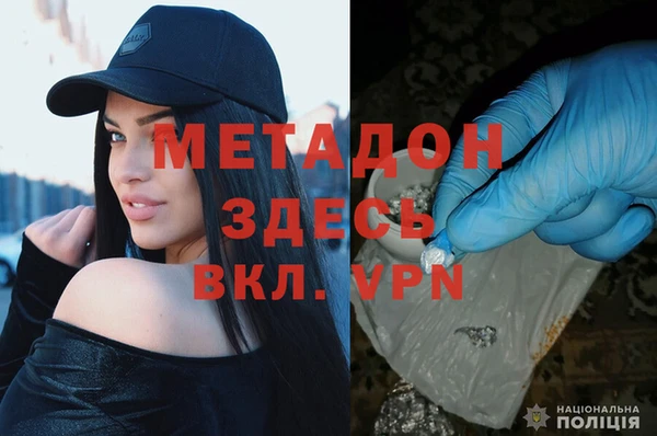 кокаин премиум Нефтегорск