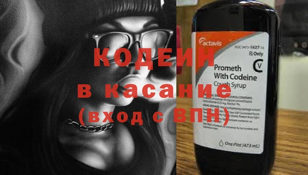 синтетический гашиш Наволоки