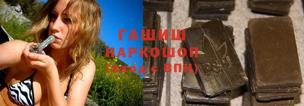 синтетический гашиш Наволоки
