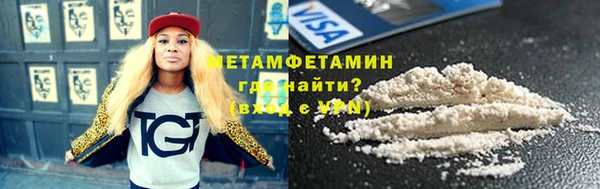 героин Нефтекумск