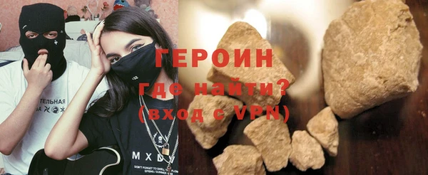 кокаин премиум Нефтегорск