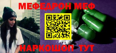 стаф Берёзовский