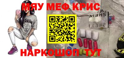 каннабис Бийск