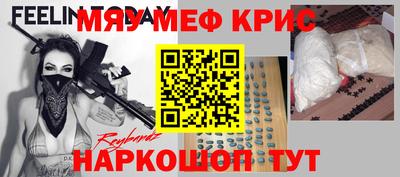 альфа пвп VHQ Гусь-Хрустальный