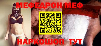 МДПВ Гусиноозёрск