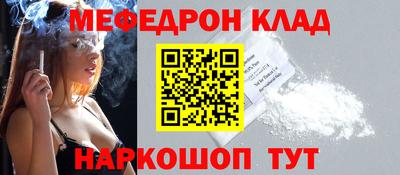 альфа пвп VHQ Гусь-Хрустальный