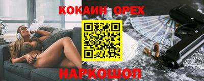 МДПВ Гусиноозёрск
