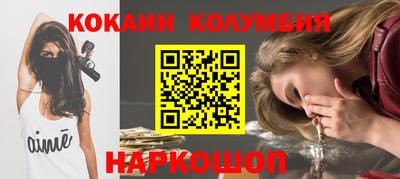 МДПВ Гусиноозёрск