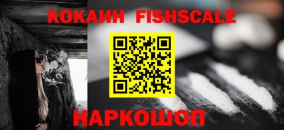 альфа пвп VHQ Гусь-Хрустальный