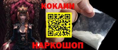 МДПВ Гусиноозёрск