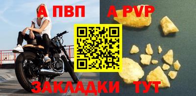 альфа пвп VHQ Гусь-Хрустальный