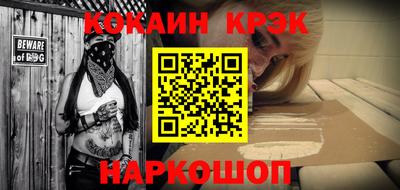 каннабис Бийск