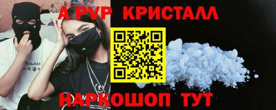 метадон Беслан