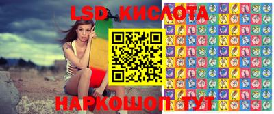 каннабис Бийск