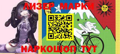 мяу мяу кристалл Гусев