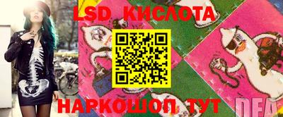 метадон Беслан