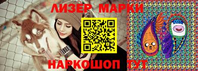 каннабис Бийск