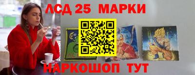 мяу мяу кристалл Гусев