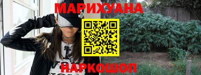 мяу мяу кристалл Гусев
