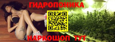 мяу мяу кристалл Гусев