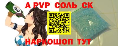 МДПВ Гусиноозёрск
