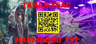 метамфетамин Жуковский